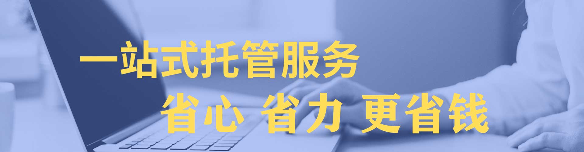 游仙推广信息流