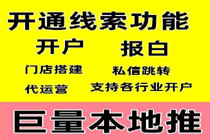 深入解析sem代运营推广公司的成功策略及效果