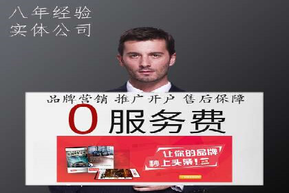 百度竞价代理如何助力企业提升品牌影响力